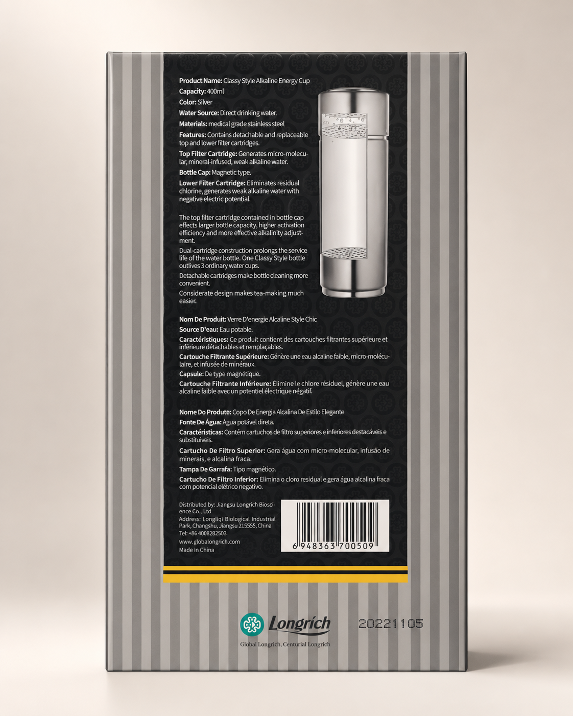 Alkaline Water Ionizer Pi Cup / Energy Cup 5 Alkaline Water Ionizer Pi Cup / Energy Cup - Image 5